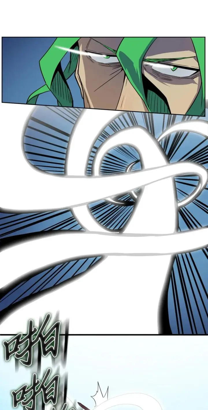 漫画《归还者的魔法要特别》051 51第23张图