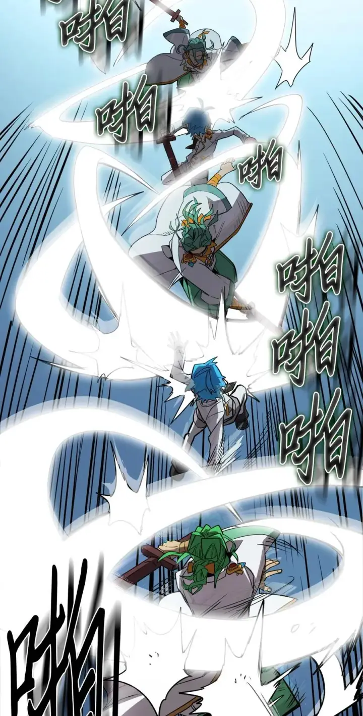 漫画《归还者的魔法要特别》051 51第24张图