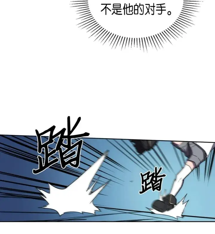 漫画《归还者的魔法要特别》051 51第28张图