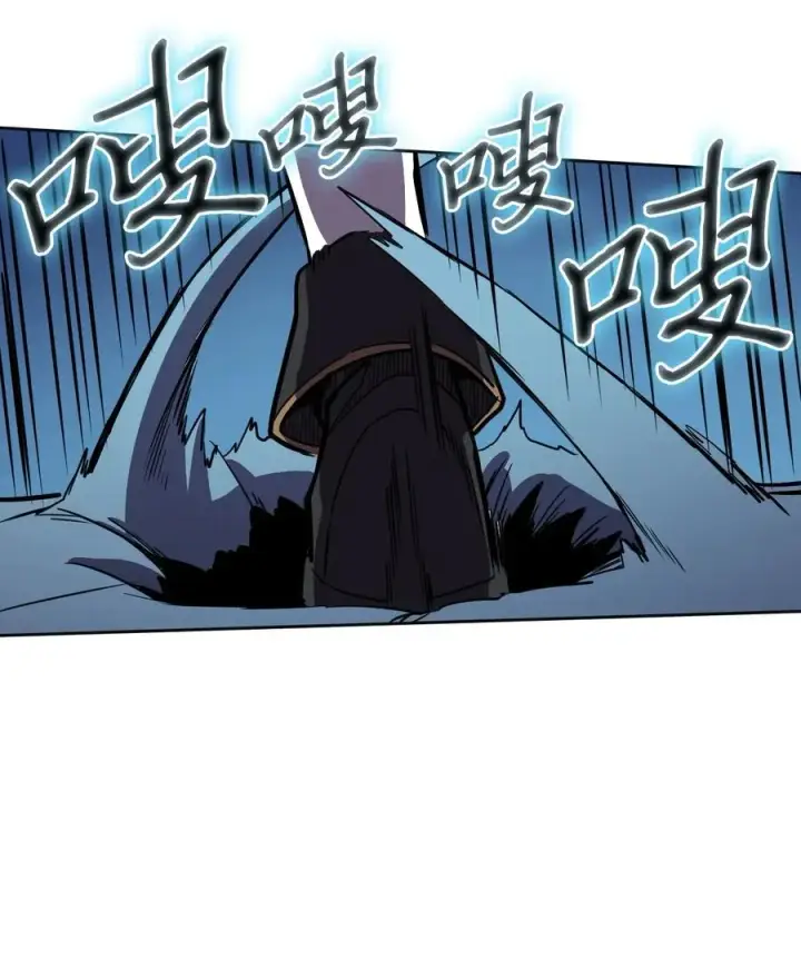 漫画《归还者的魔法要特别》051 51第31张图