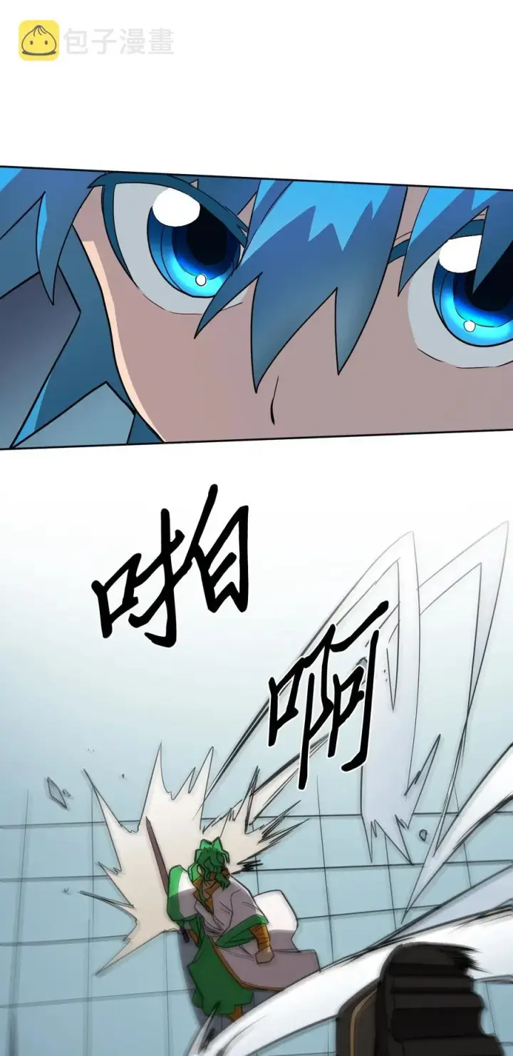 漫画《归还者的魔法要特别》051 51第34张图