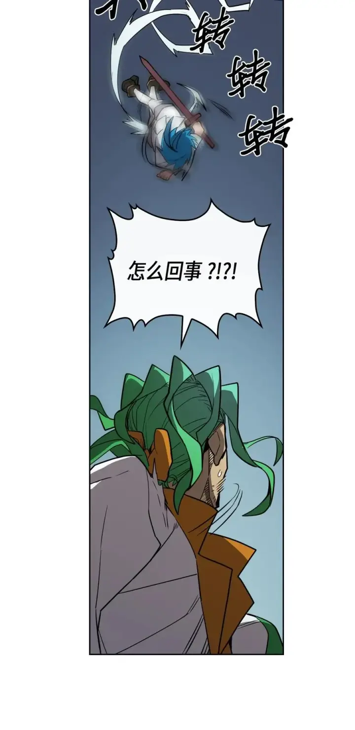 漫画《归还者的魔法要特别》051 51第36张图