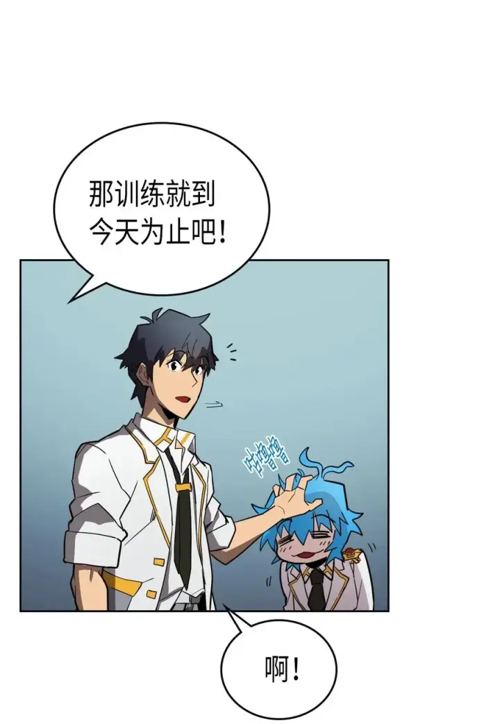 漫画《归还者的魔法要特别》051 51第43张图