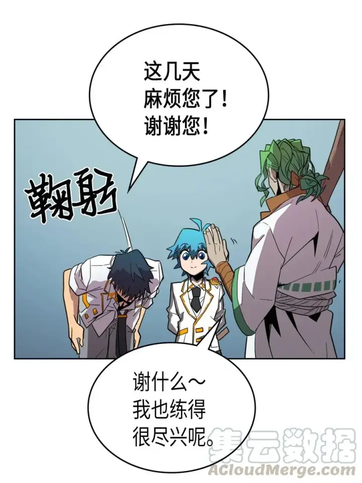 漫画《归还者的魔法要特别》051 51第45张图