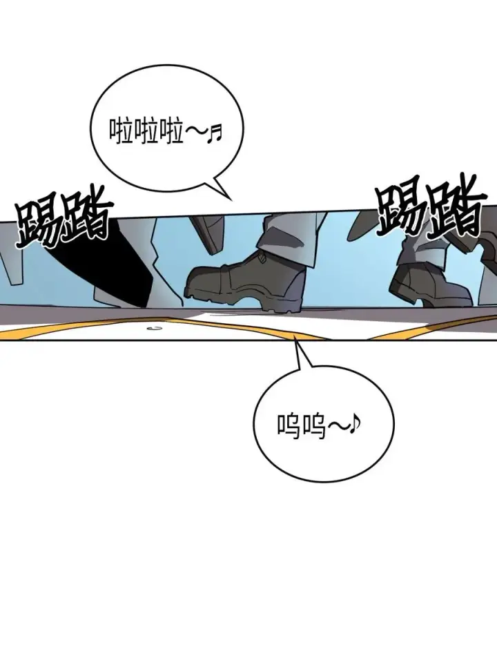 漫画《归还者的魔法要特别》051 51第64张图