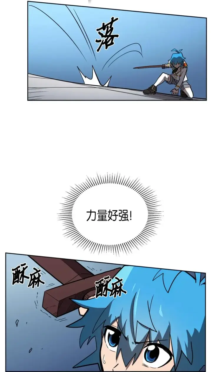 漫画《归还者的魔法要特别》051 51第8张图