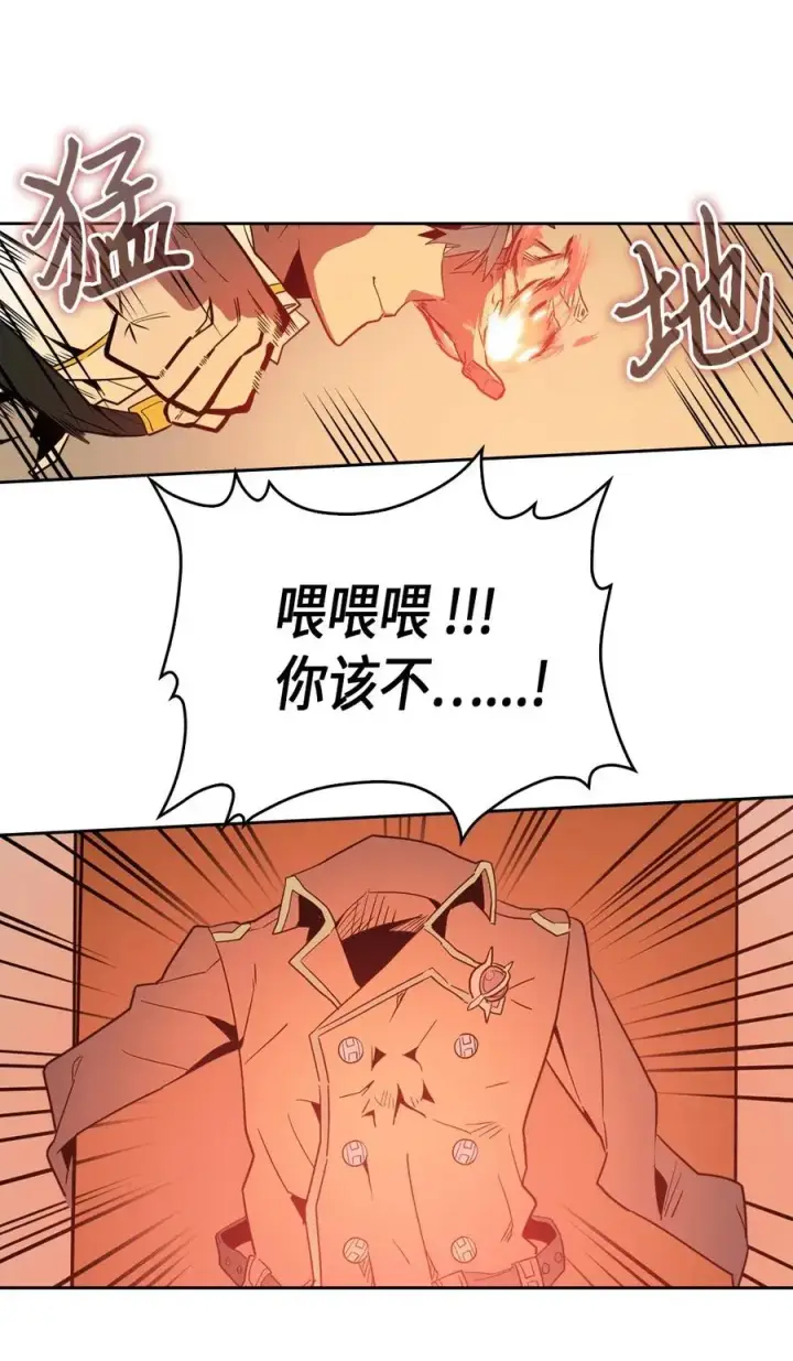 漫画《归还者的魔法要特别》052 52第14张图