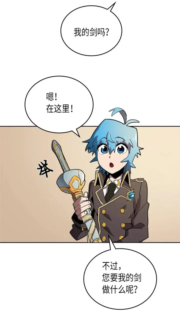 漫画《归还者的魔法要特别》052 52第19张图