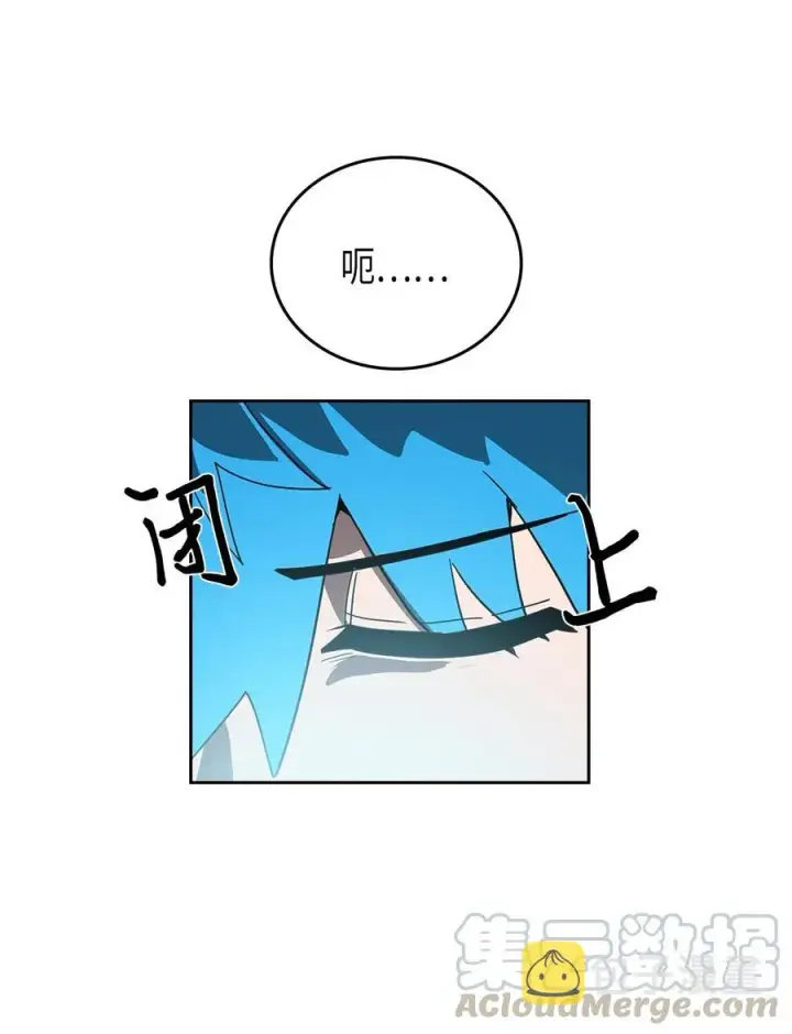 漫画《归还者的魔法要特别》052 52第21张图