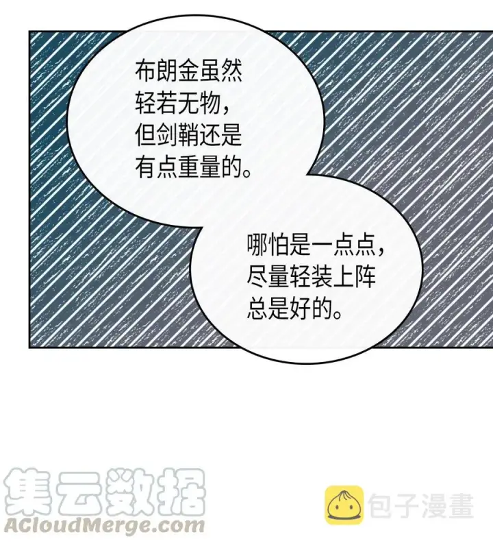 漫画《归还者的魔法要特别》052 52第25张图