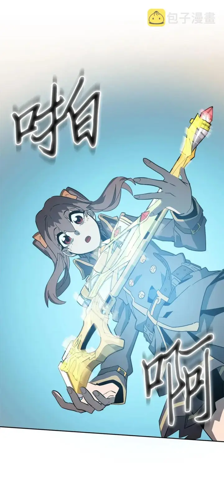 漫画《归还者的魔法要特别》052 52第31张图