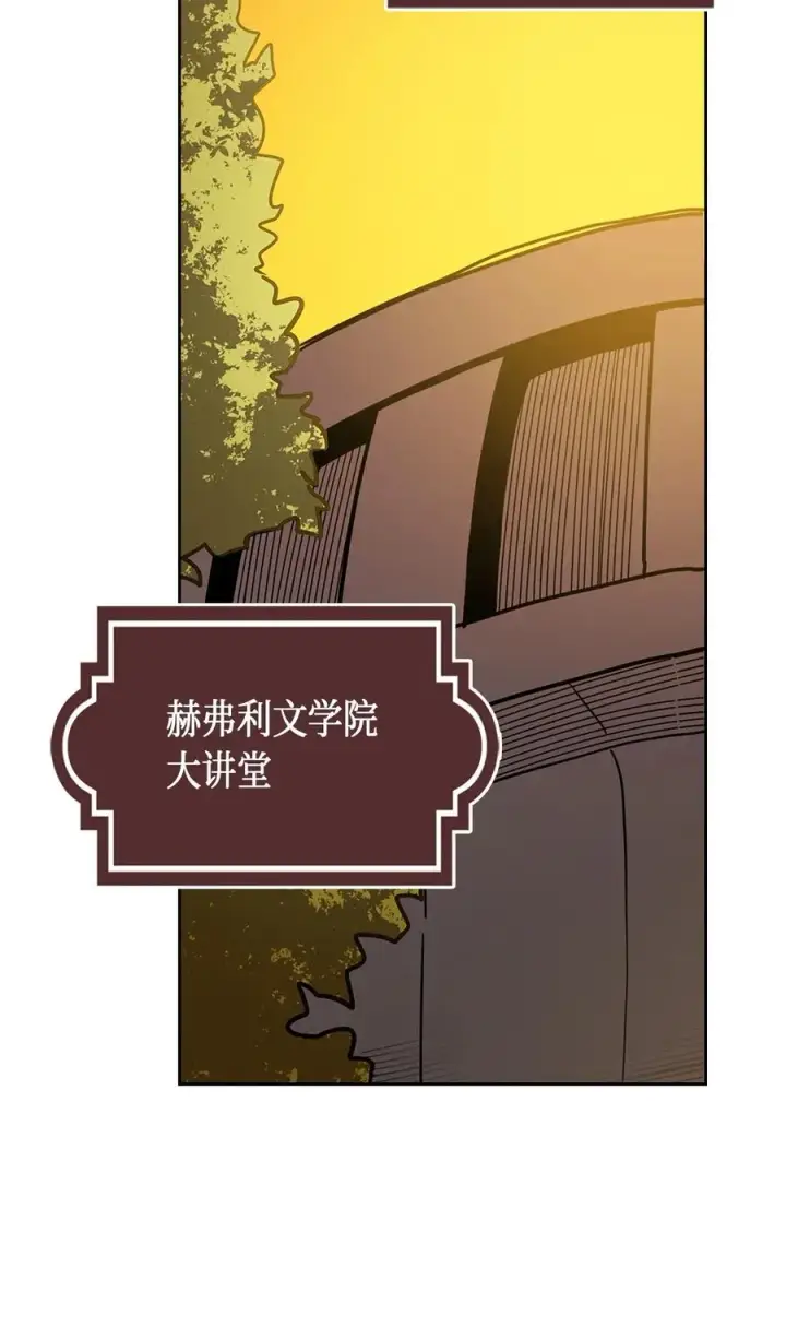 漫画《归还者的魔法要特别》052 52第44张图
