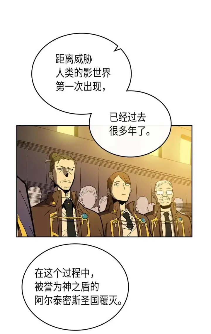 漫画《归还者的魔法要特别》052 52第46张图