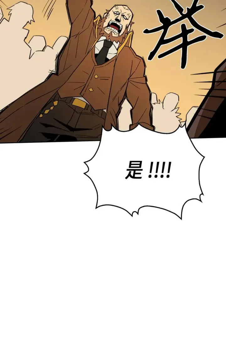 漫画《归还者的魔法要特别》052 52第59张图