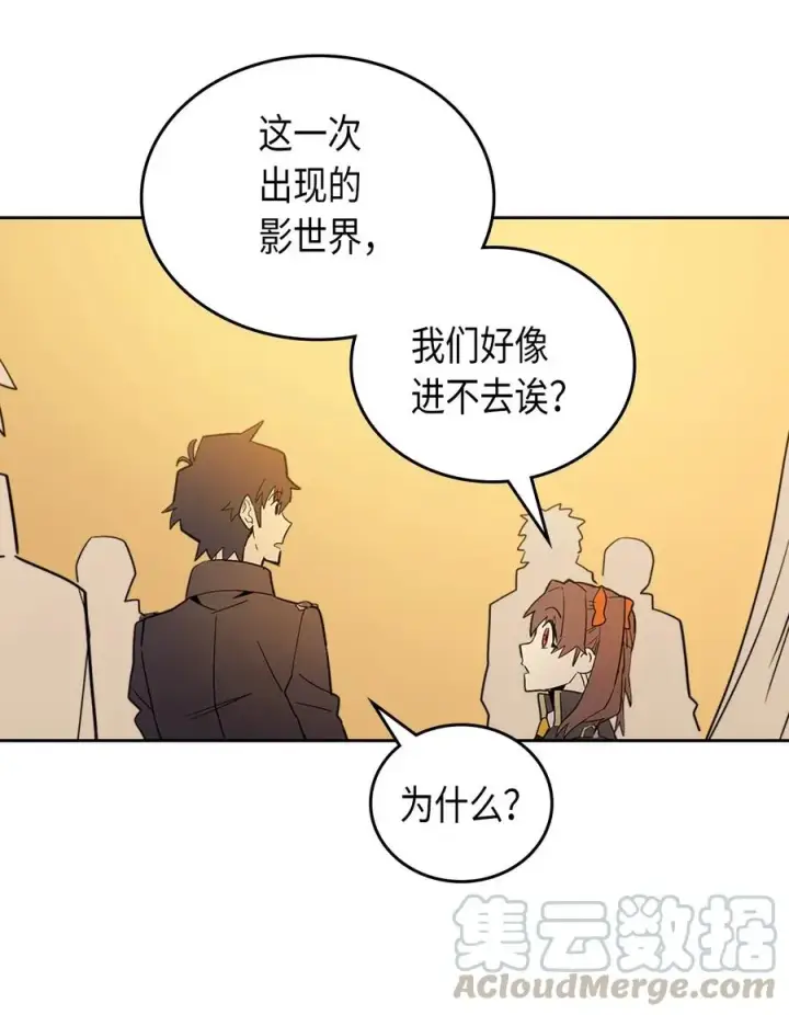 漫画《归还者的魔法要特别》052 52第61张图