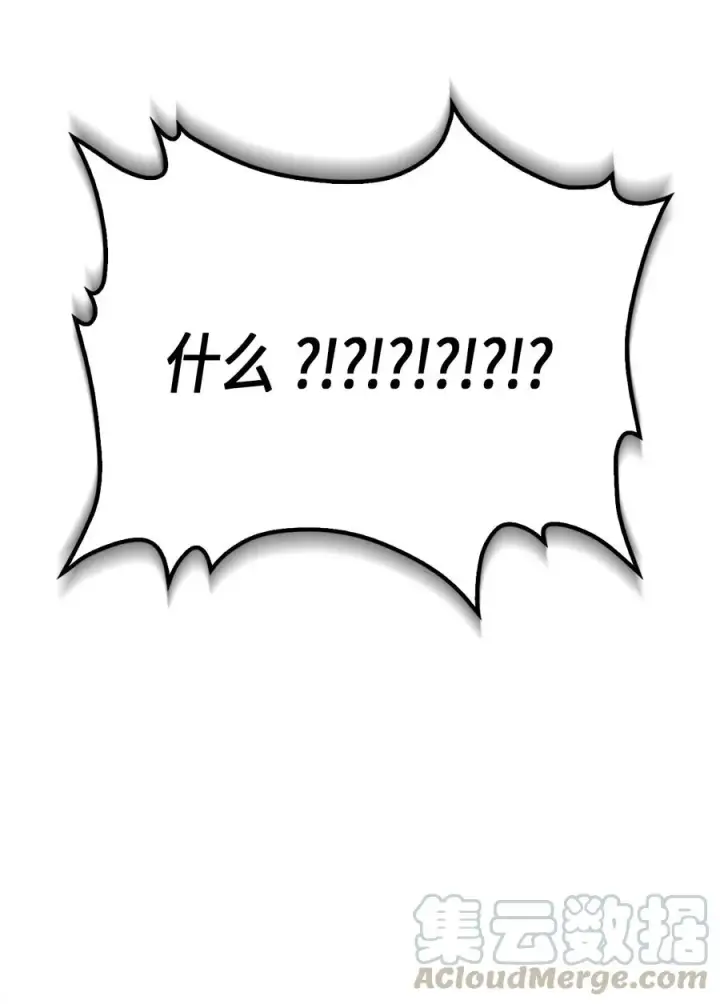 漫画《归还者的魔法要特别》052 52第69张图