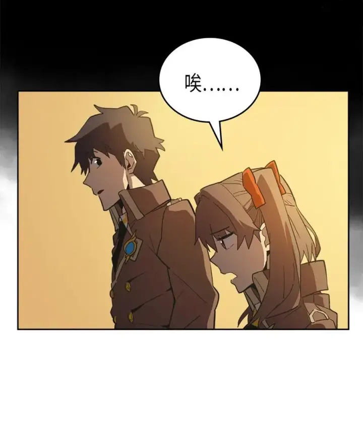 漫画《归还者的魔法要特别》053 53第20张图