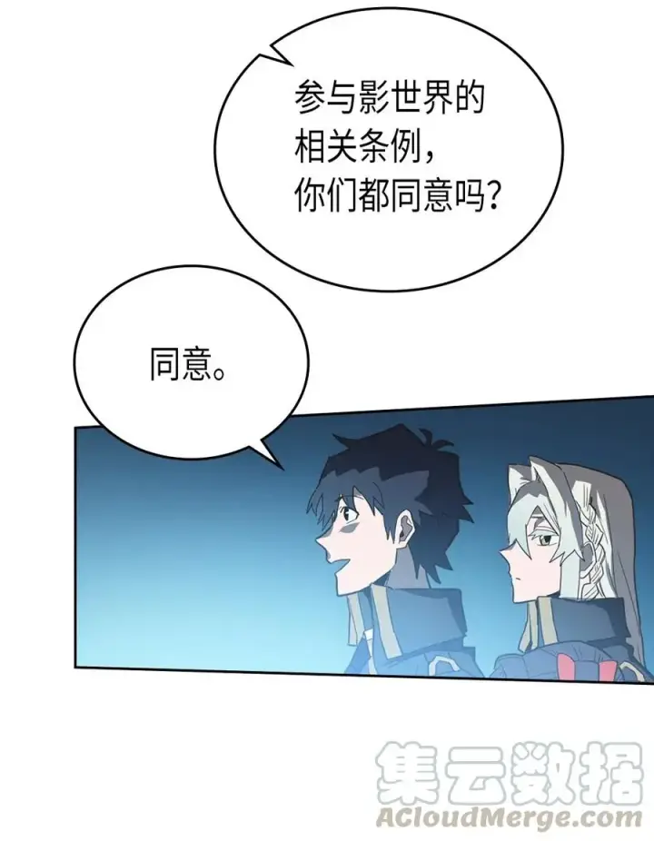 漫画《归还者的魔法要特别》053 53第33张图
