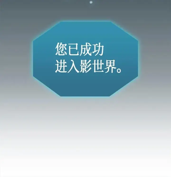 漫画《归还者的魔法要特别》053 53第38张图