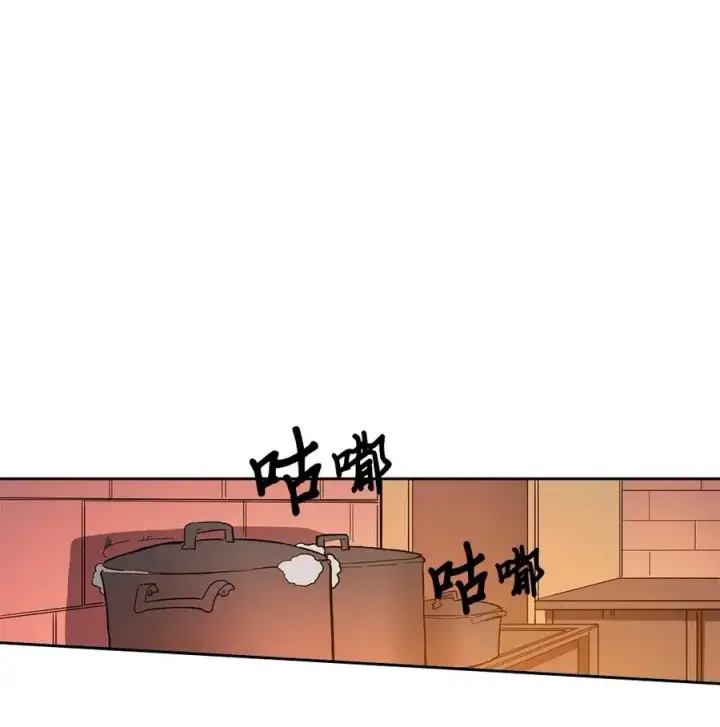 漫画《归还者的魔法要特别》053 53第39张图