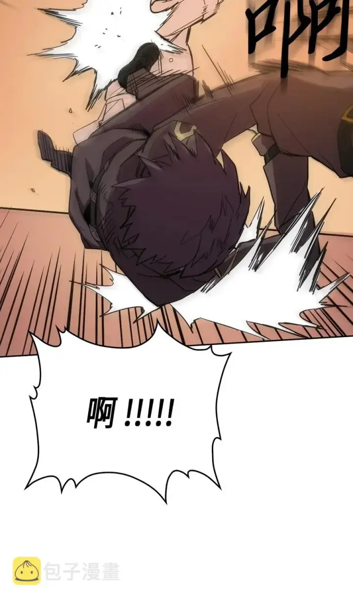 漫画《归还者的魔法要特别》053 53第43张图