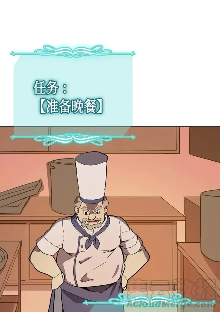 漫画《归还者的魔法要特别》053 53第49张图