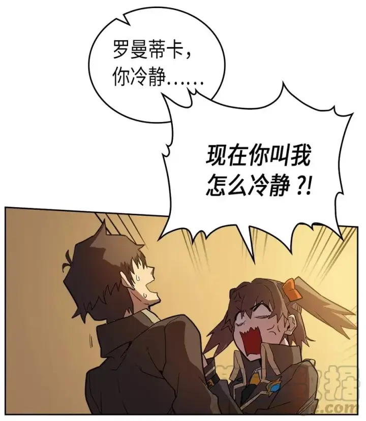 漫画《归还者的魔法要特别》053 53第5张图