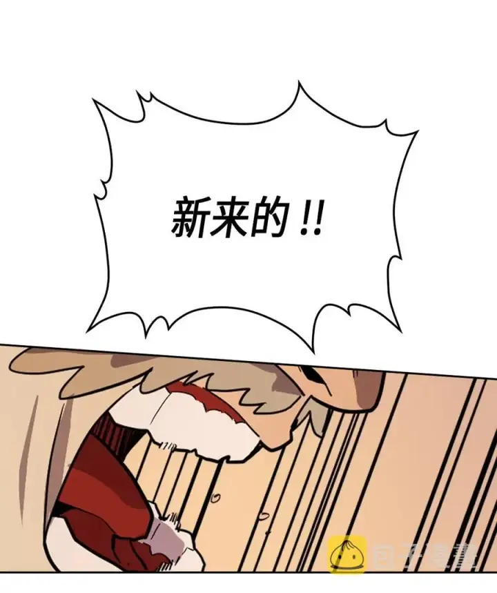 漫画《归还者的魔法要特别》053 53第58张图