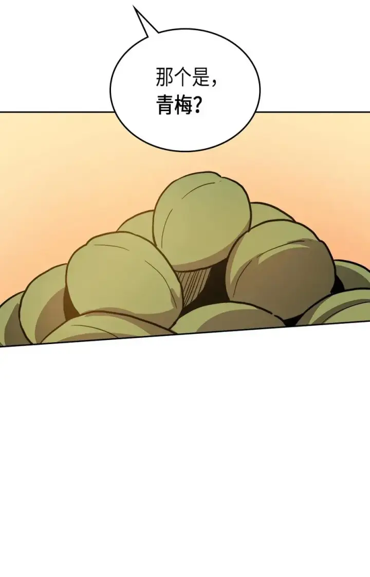 漫画《归还者的魔法要特别》053 53第66张图