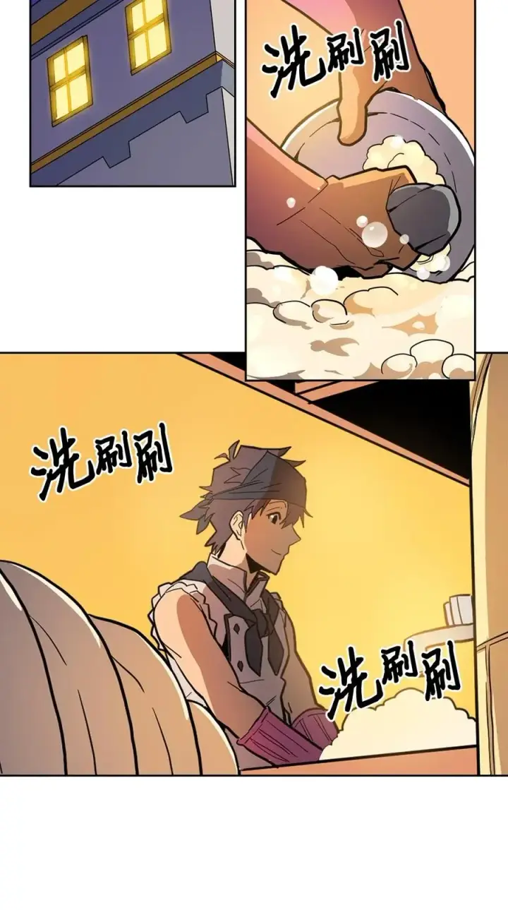 漫画《归还者的魔法要特别》054 54第15张图