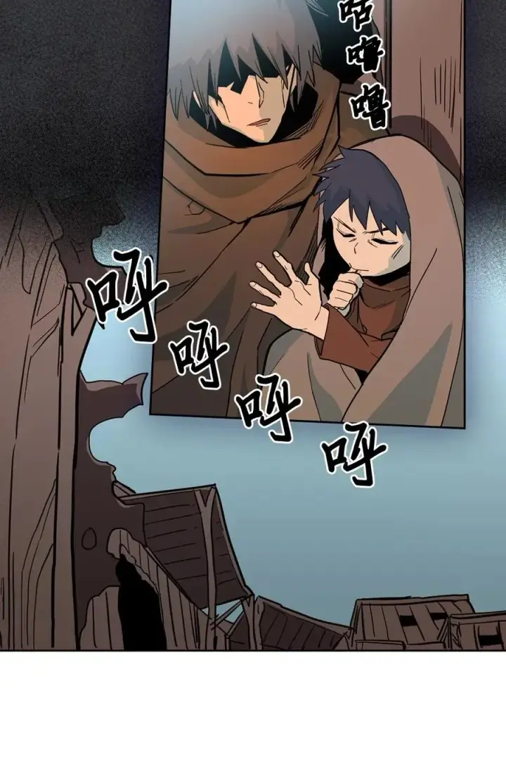 漫画《归还者的魔法要特别》054 54第36张图