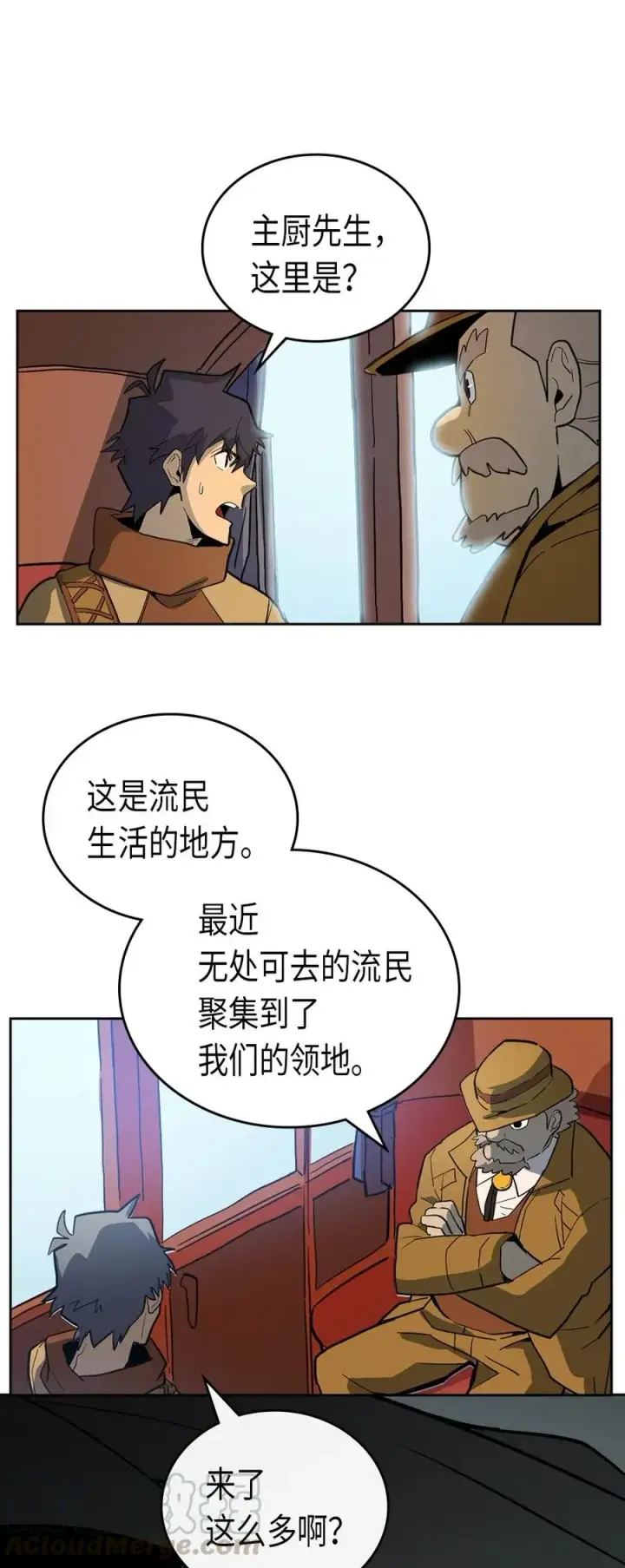 漫画《归还者的魔法要特别》054 54第37张图