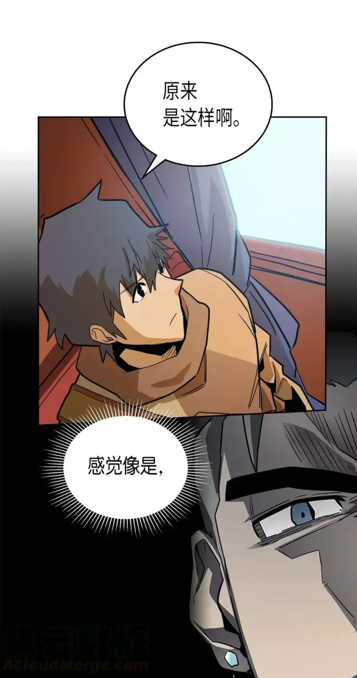 漫画《归还者的魔法要特别》054 54第41张图