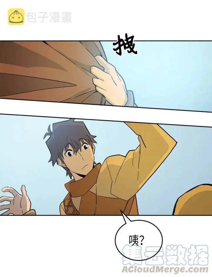 漫画《归还者的魔法要特别》054 54第45张图
