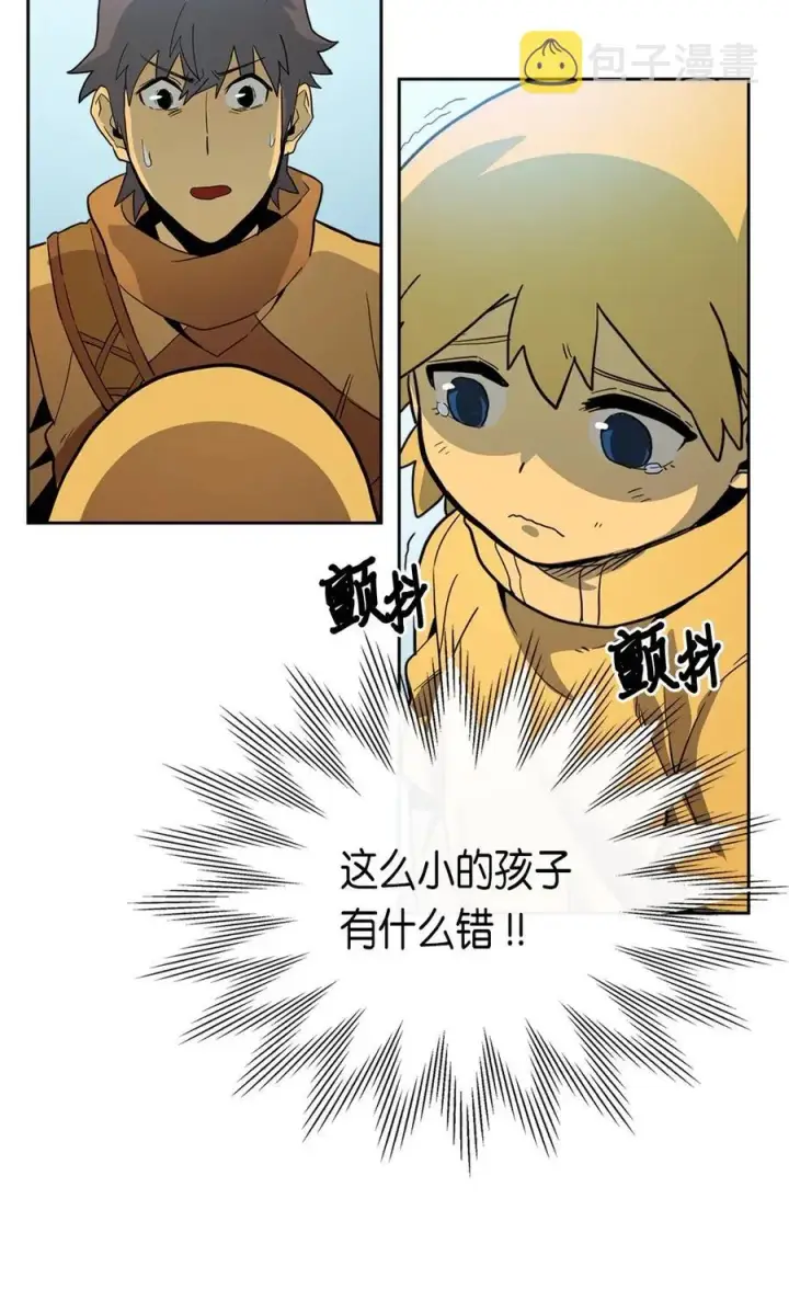 漫画《归还者的魔法要特别》054 54第62张图
