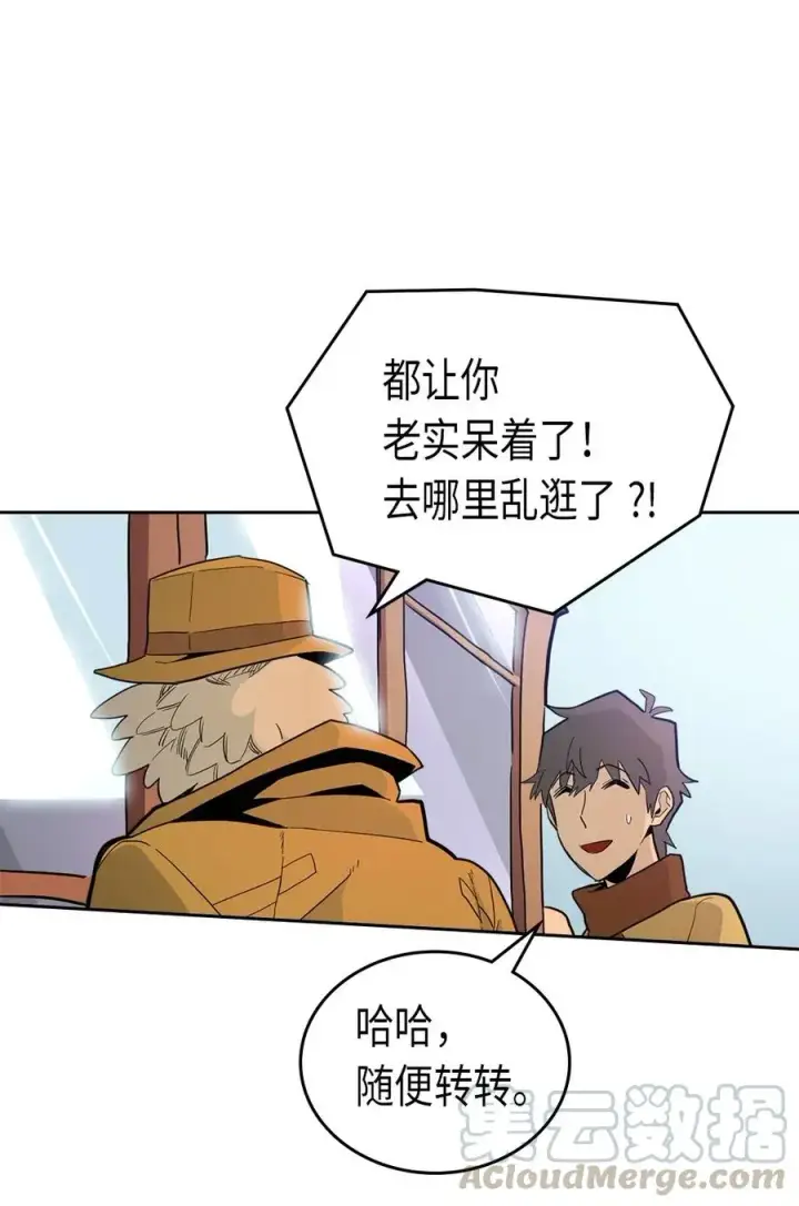 漫画《归还者的魔法要特别》054 54第69张图