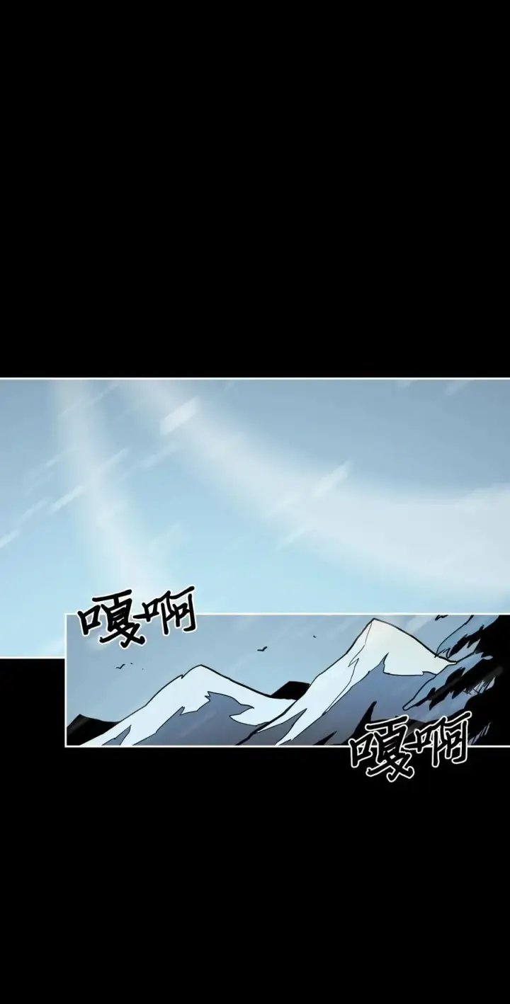 漫画《归还者的魔法要特别》054 54第74张图