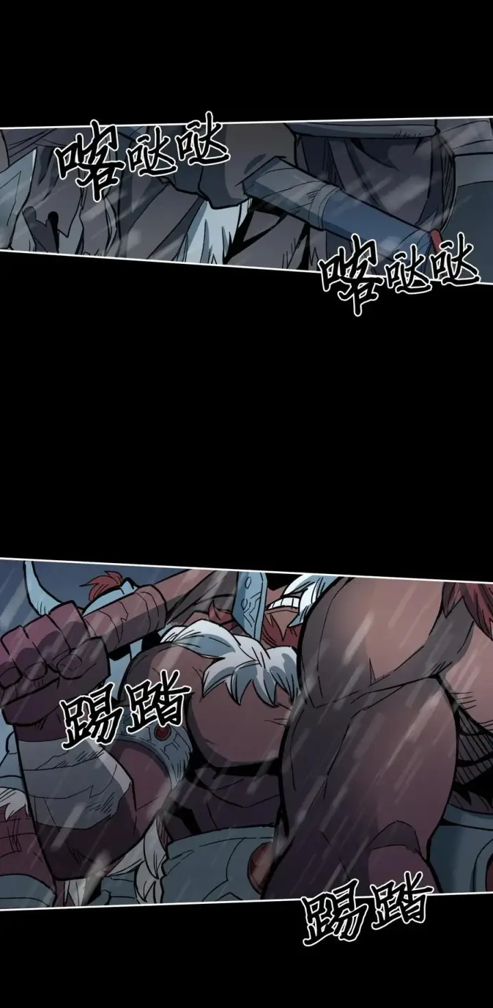 漫画《归还者的魔法要特别》054 54第75张图