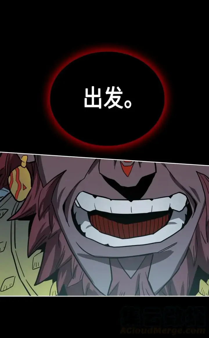 漫画《归还者的魔法要特别》054 54第77张图
