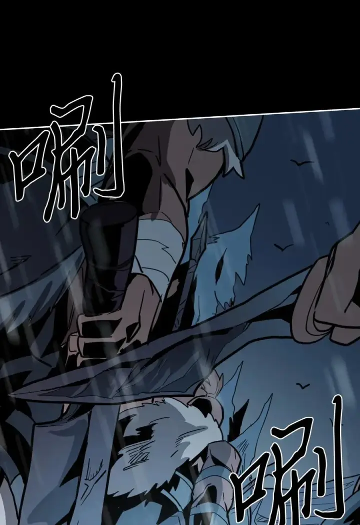 漫画《归还者的魔法要特别》054 54第78张图