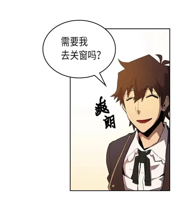 漫画《归还者的魔法要特别》055 55第10张图