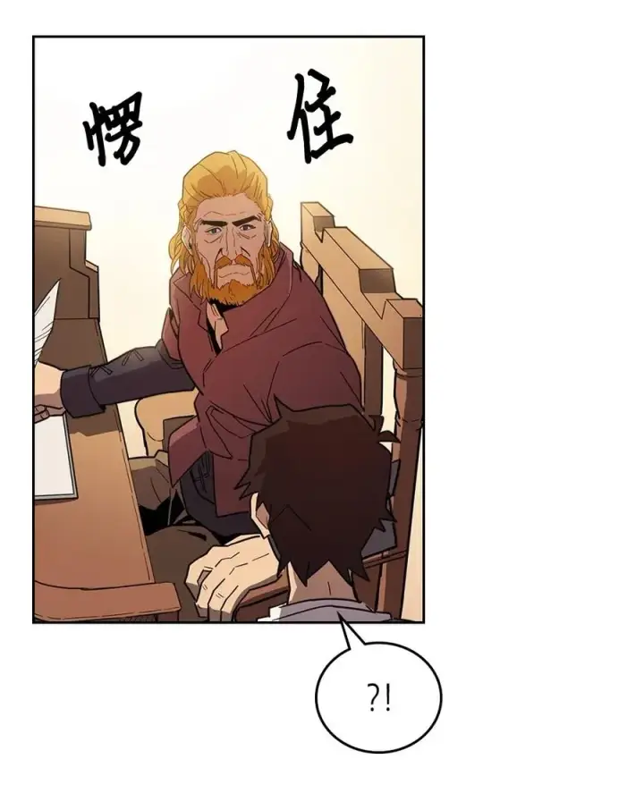 漫画《归还者的魔法要特别》055 55第11张图