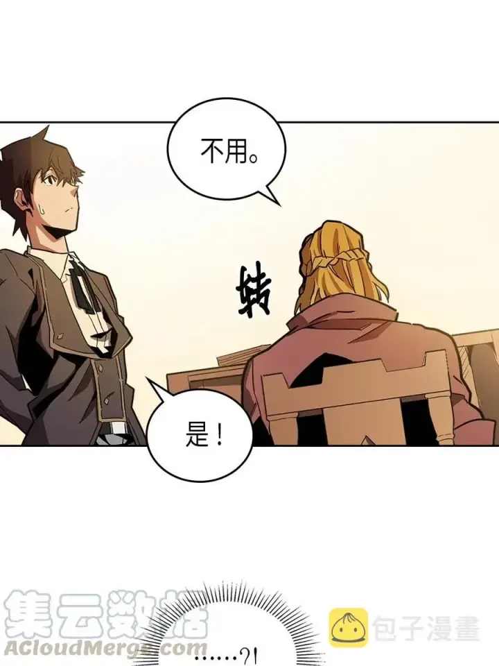 漫画《归还者的魔法要特别》055 55第13张图