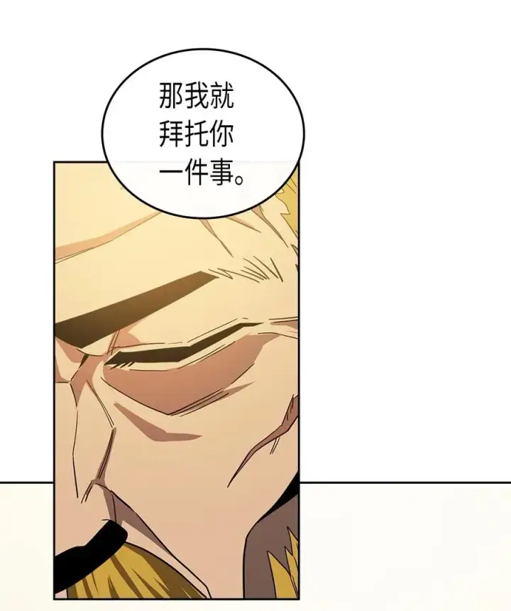 漫画《归还者的魔法要特别》055 55第18张图