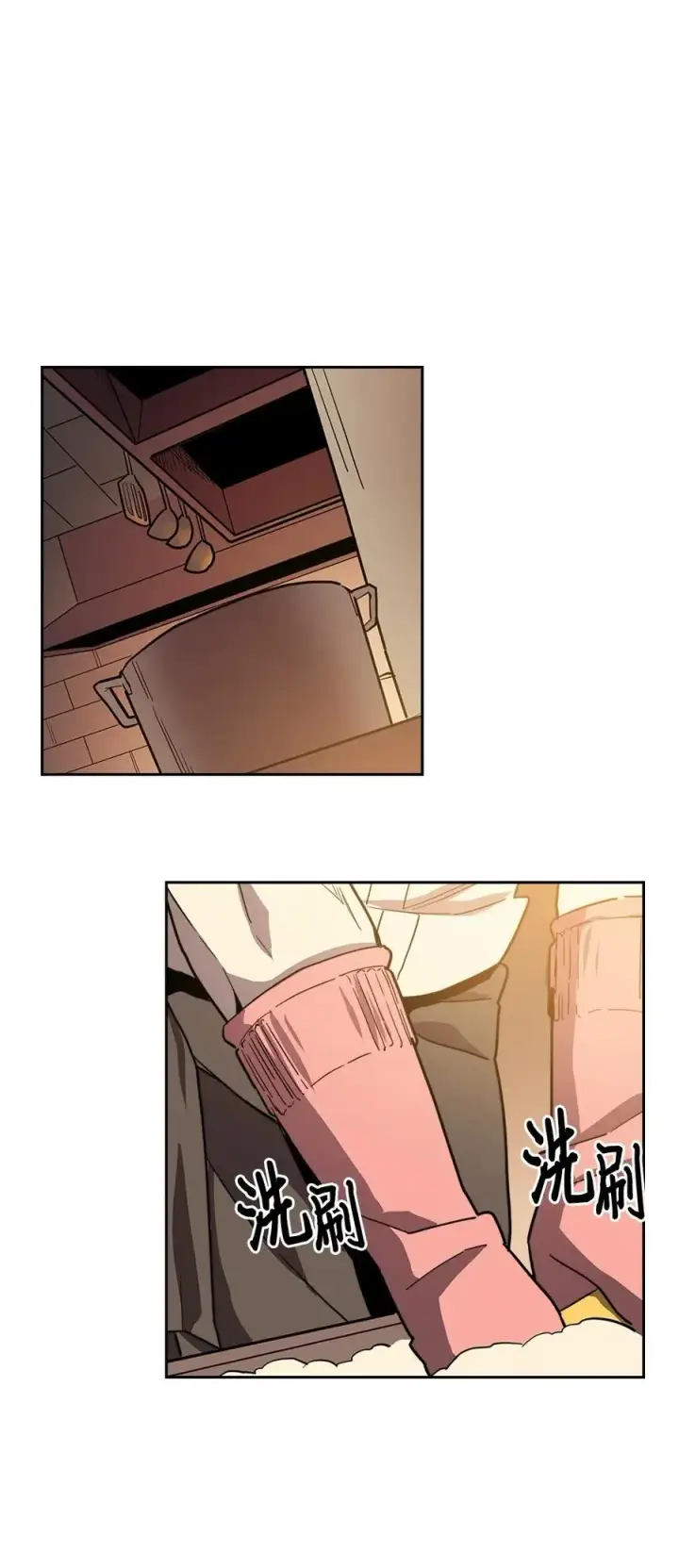 漫画《归还者的魔法要特别》055 55第22张图