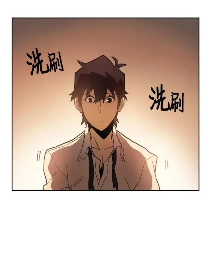 漫画《归还者的魔法要特别》055 55第23张图