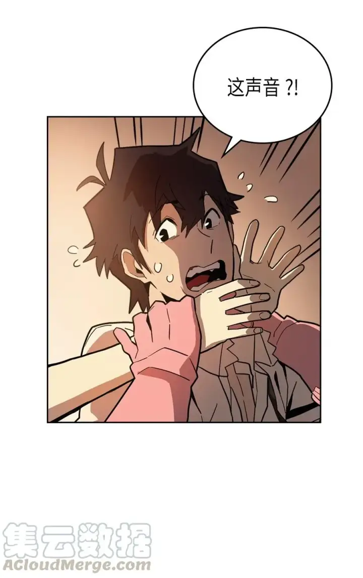 漫画《归还者的魔法要特别》055 55第29张图