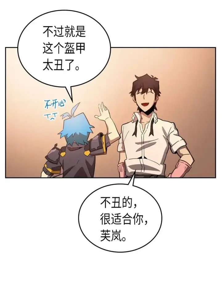 漫画《归还者的魔法要特别》055 55第35张图