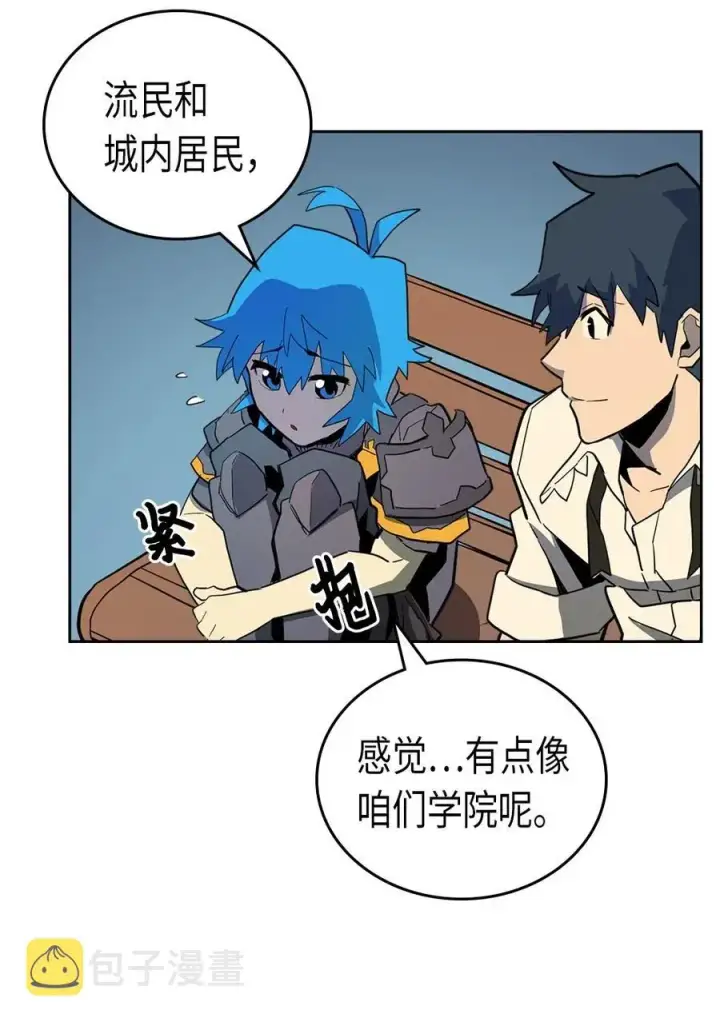 漫画《归还者的魔法要特别》055 55第39张图