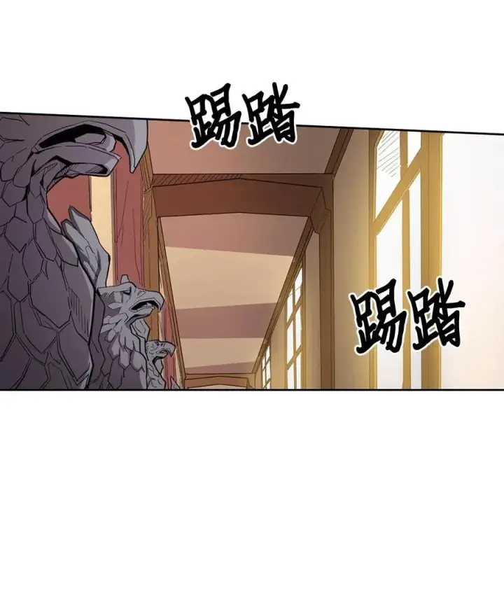 漫画《归还者的魔法要特别》055 55第4张图